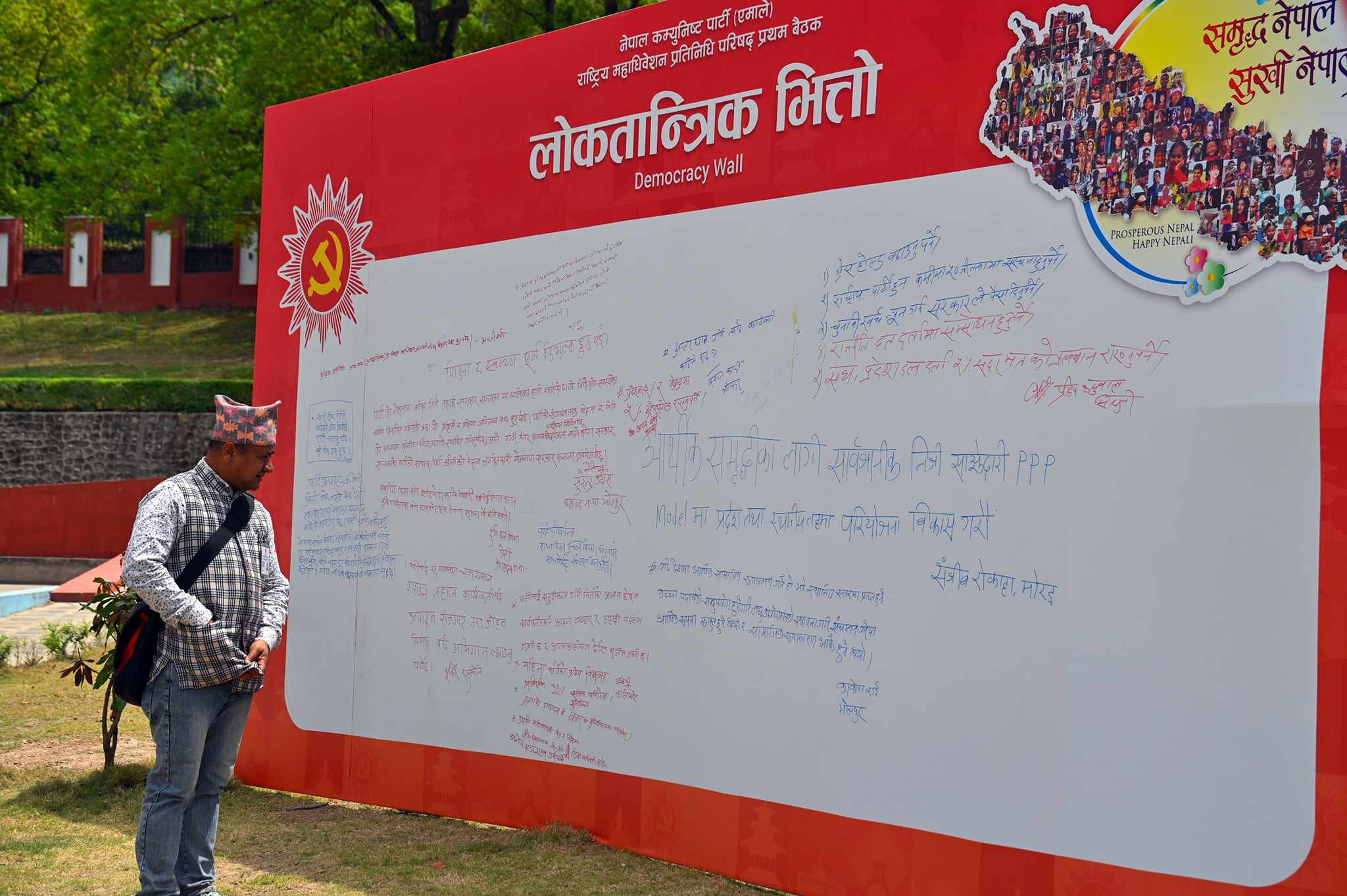 एमाले गोदावरी बैठक: भित्र छलफल, बाहिर लोकतान्त्रिक भित्तोमा नेतृत्वलाई सुझावको ओइरो (तस्वीरहरू)